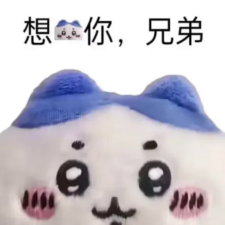 IYak