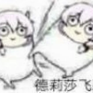 p3HK
